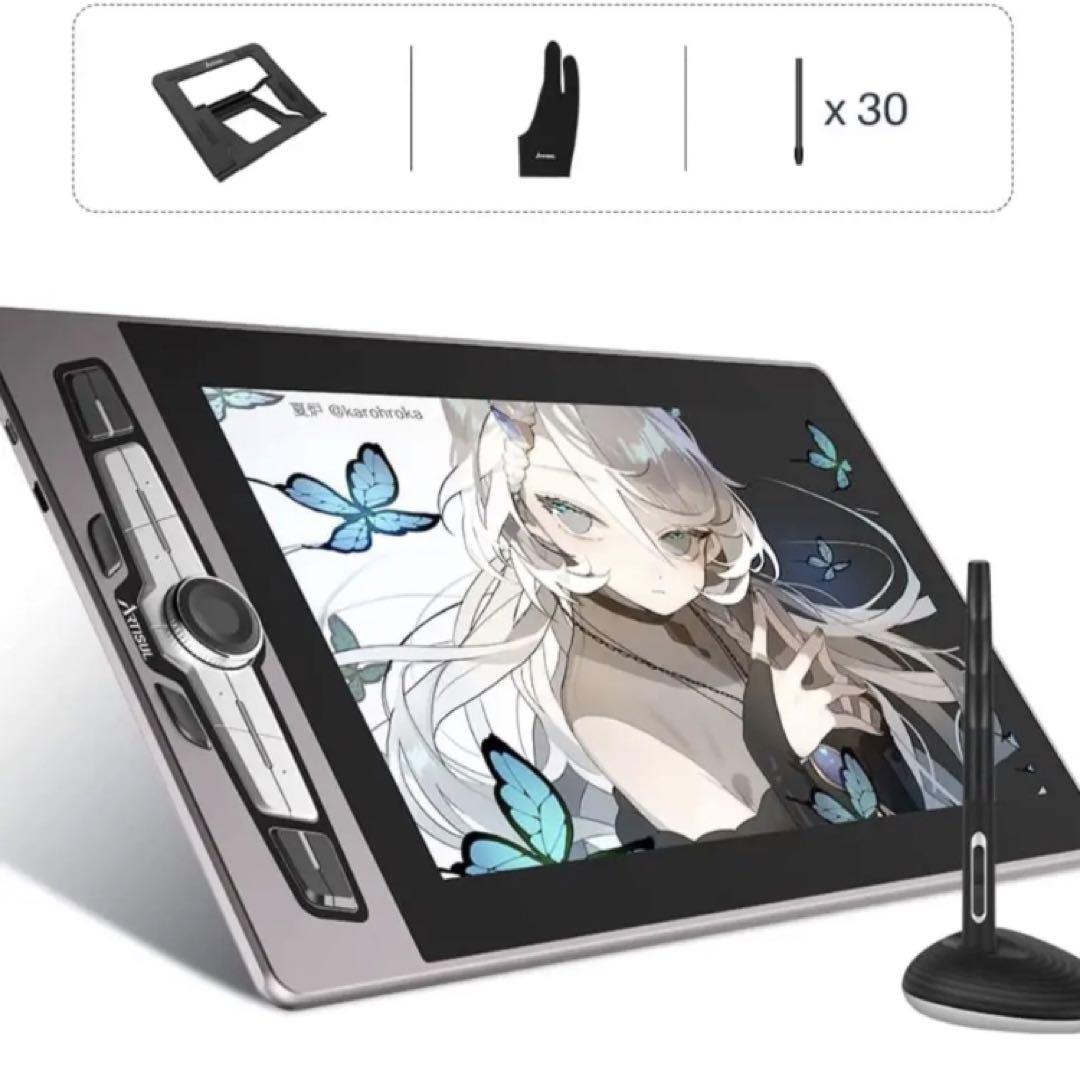 最安値販売中 未使用 液タブ ARTISUL SP1603 15. 家電・スマホ・カメラ