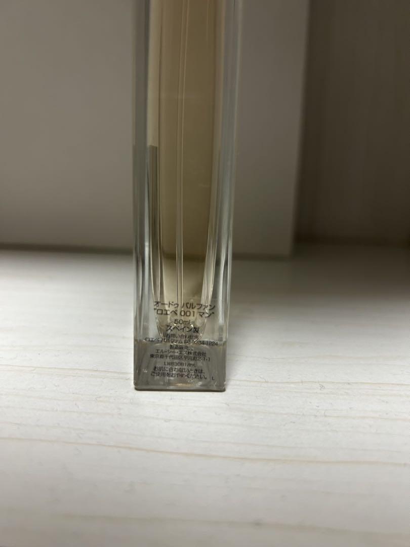 LOEWE 001 MAN オードパルァム 50ml