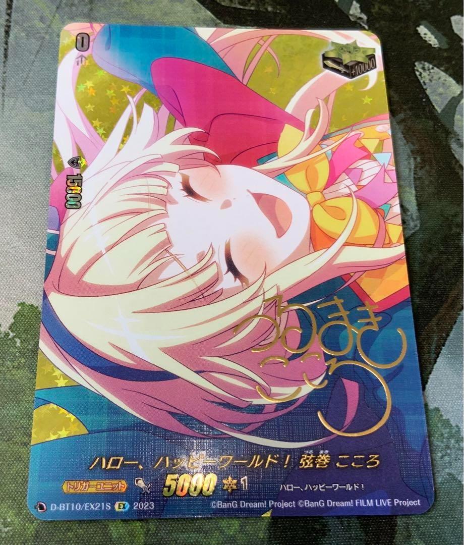 喜ばれる誕生日プレゼント ヴァンガード/仮面竜奏/バンドリ/サイン
