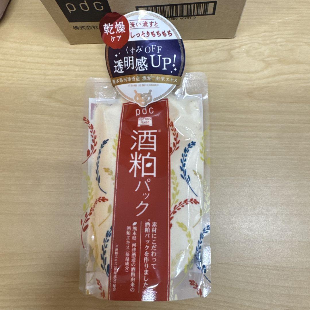 針灸学[基礎篇] 整体！カイロ！オステ！エステ！ 健康！東洋医学