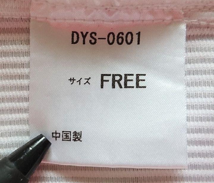 レア】ヤクルトスワローズ 青木 ビームス ホームユニフォーム
