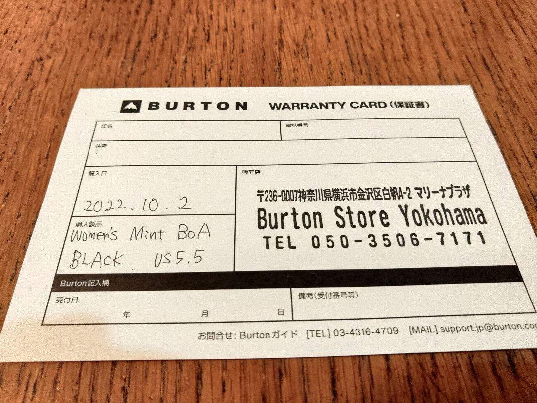 Burton ミント BOA® ワイド スノーボードブーツ22.5cm