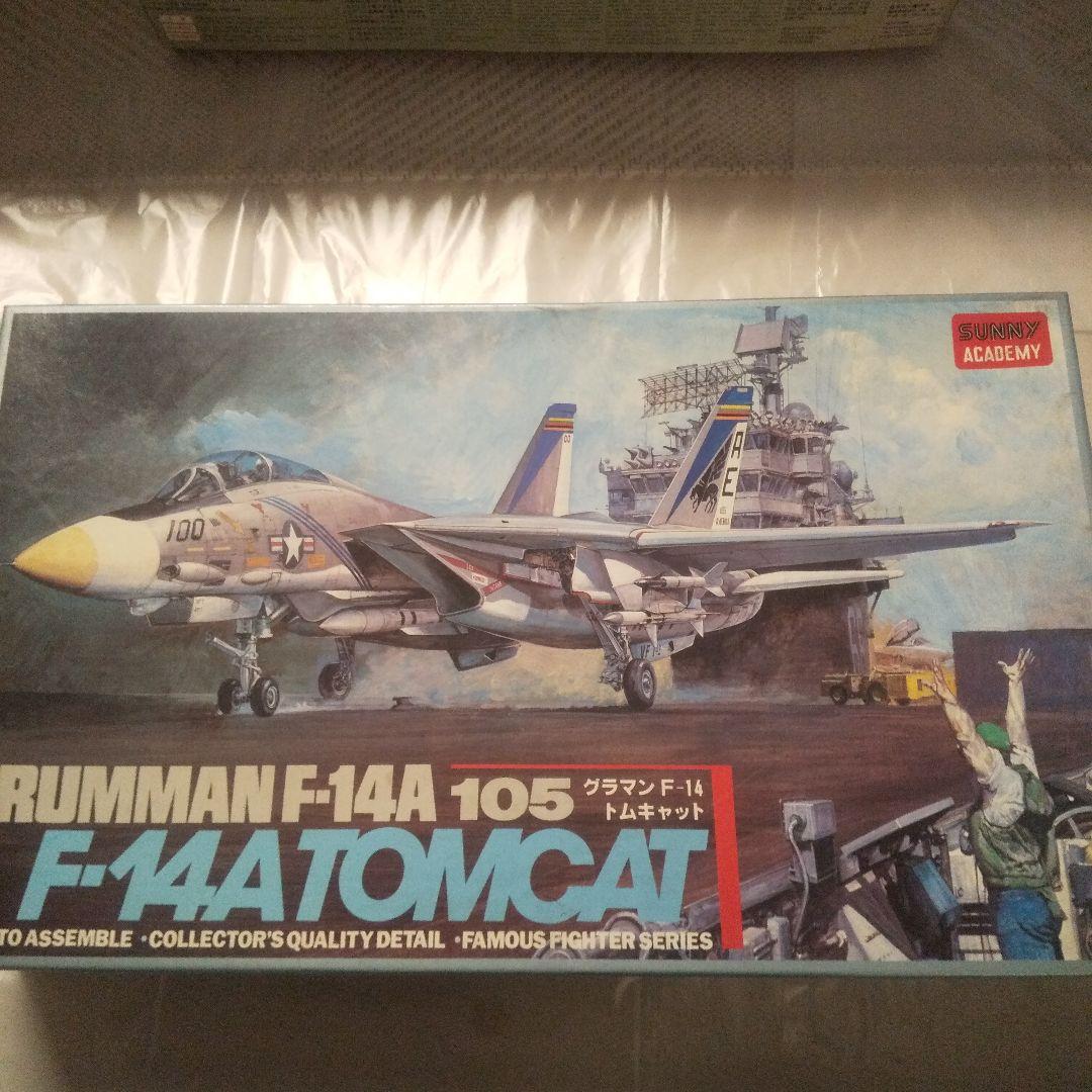 Academy F-14A TOMCAT 1/72 未組立