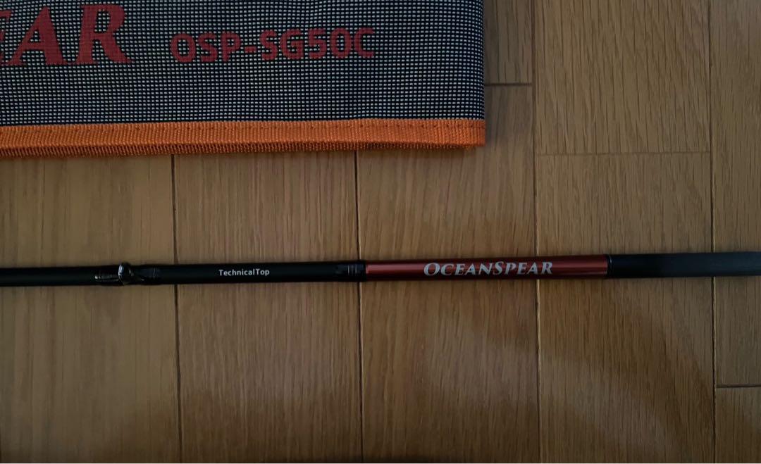クレイジーオーシャン　オーシャンスピア OSP-SG50C