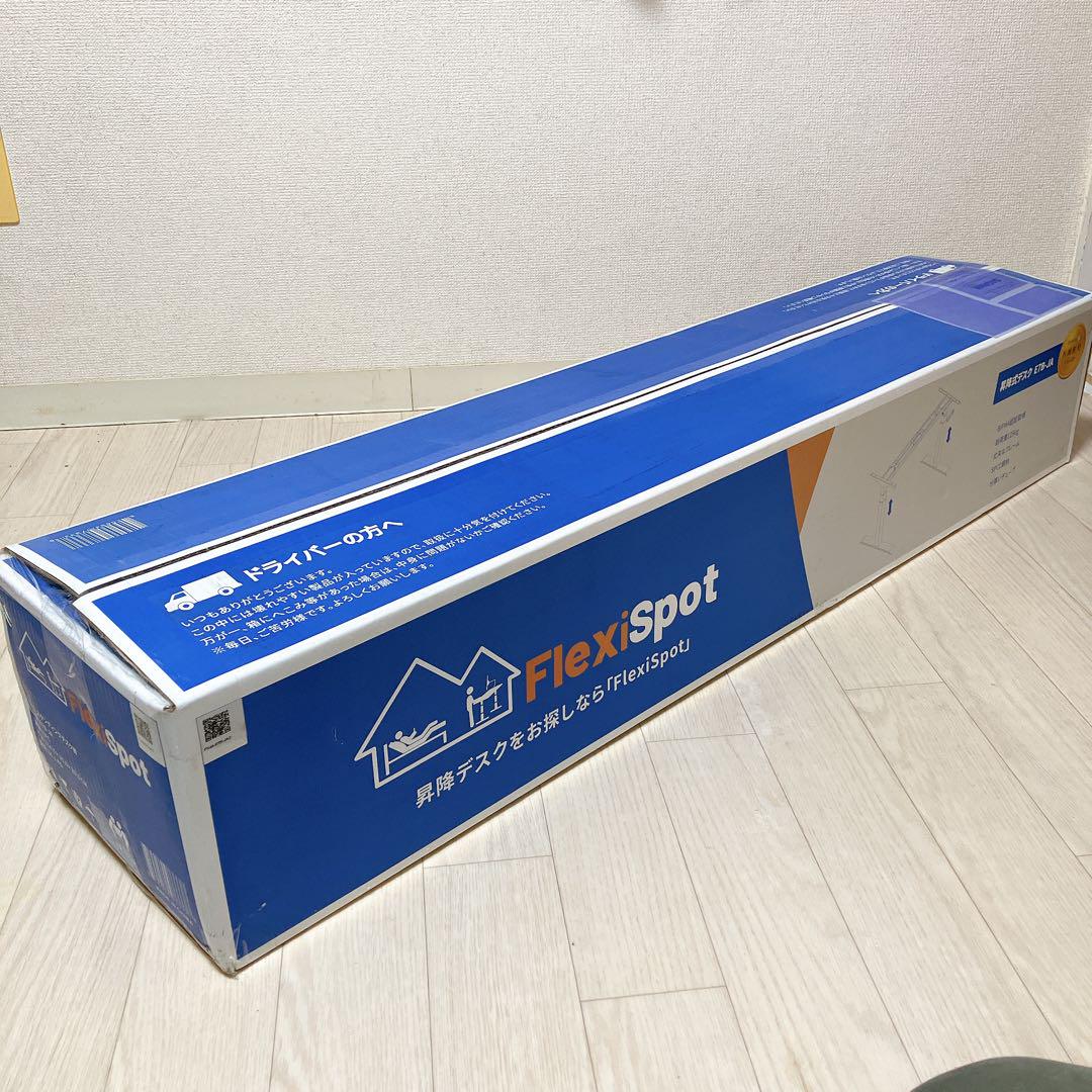 FLEXISPOT スタンディング 電動式昇降デスク 高さ調節 パソコンデスク