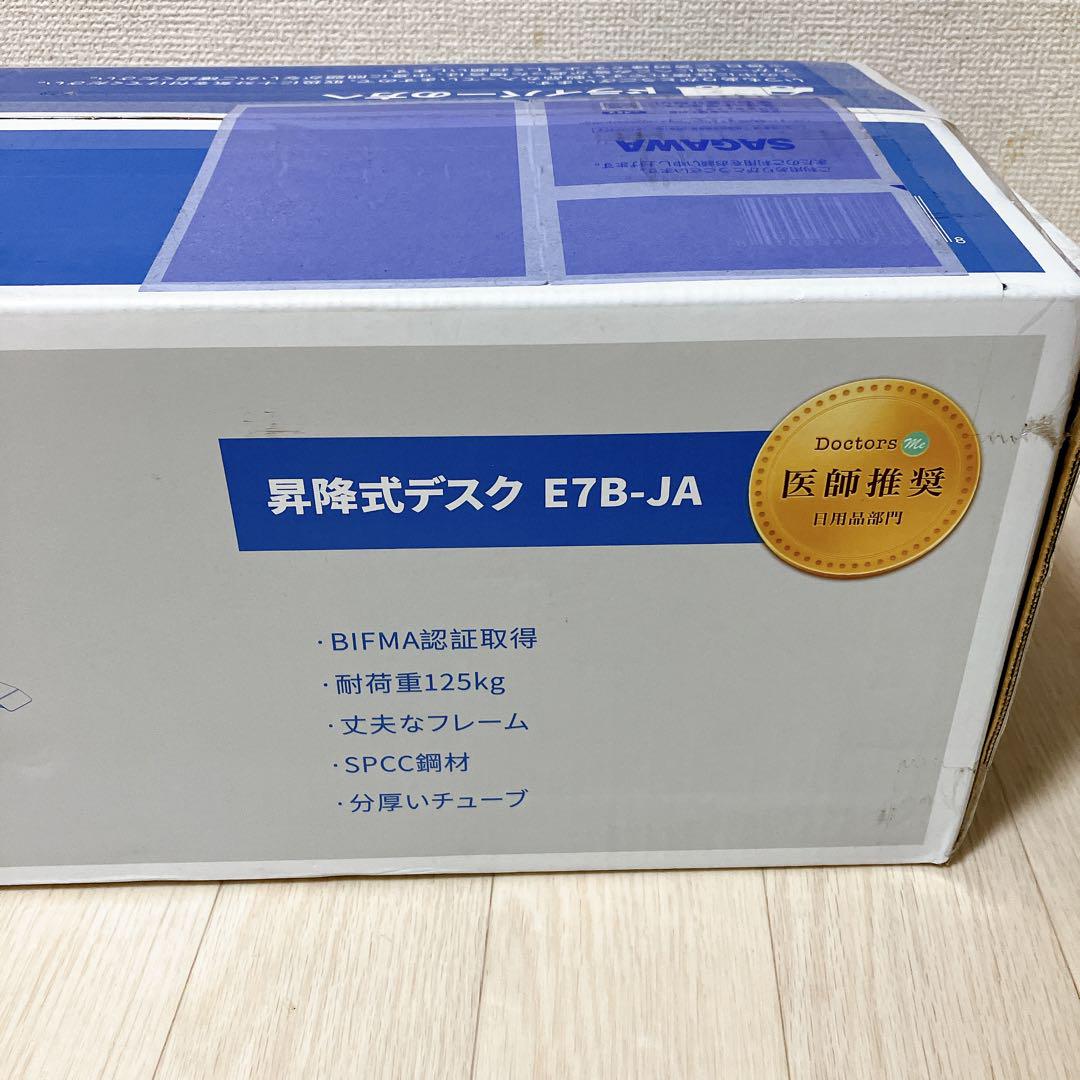 FLEXISPOT スタンディング 電動式昇降デスク 高さ調節 パソコンデスク