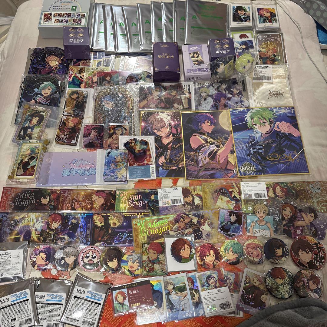 あんスタ グッズ 約270点 まとめ売り セット vol.5 笑門来福　trip あんスタ グッズ 約200点 まとめ売り セット vol.5 笑門来福 trip