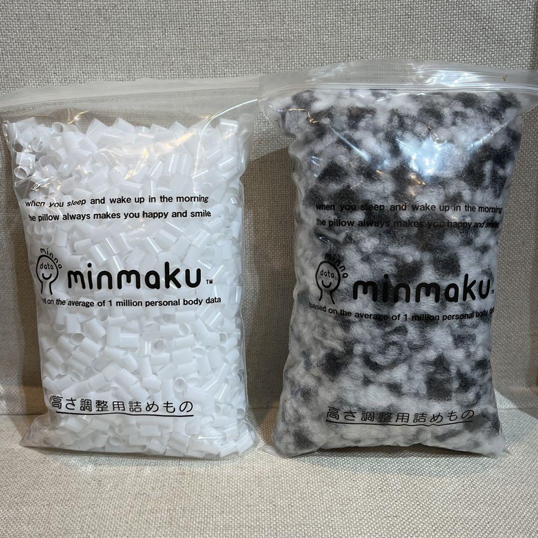★枕★ みんまくプレミアム かため&やわらかめ2個セット