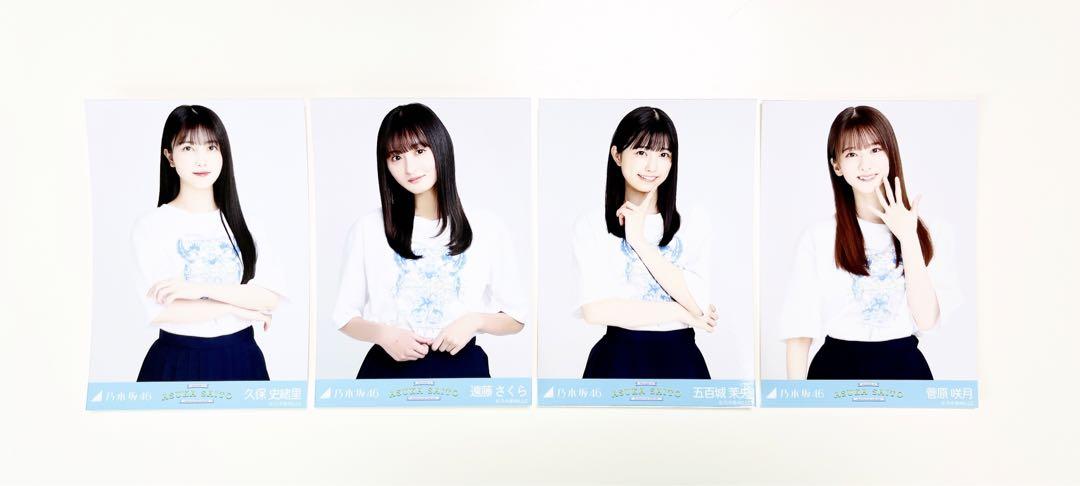 乃木坂46 久保史緒里 遠藤さくら 五百城茉央 菅原咲月 生写真