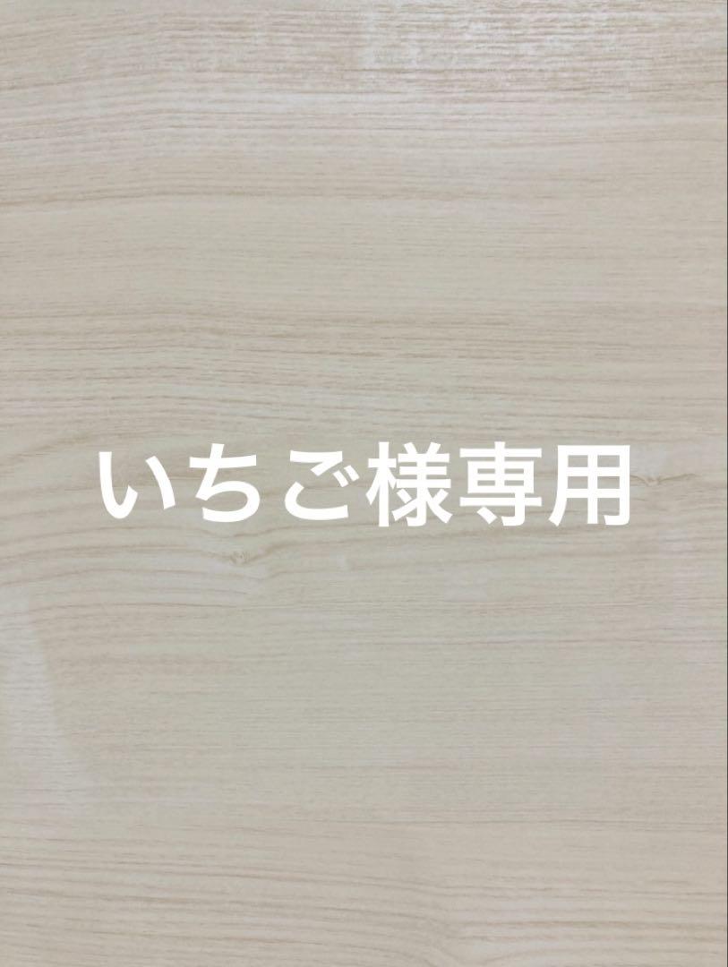 いちご
