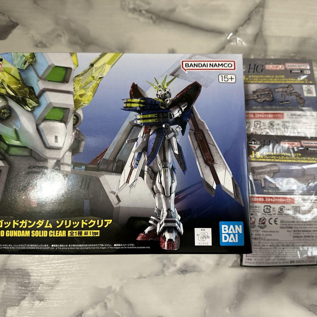 一番くじ ゴッドガンダムソリッドクリア オプションパーツ付き ロボット