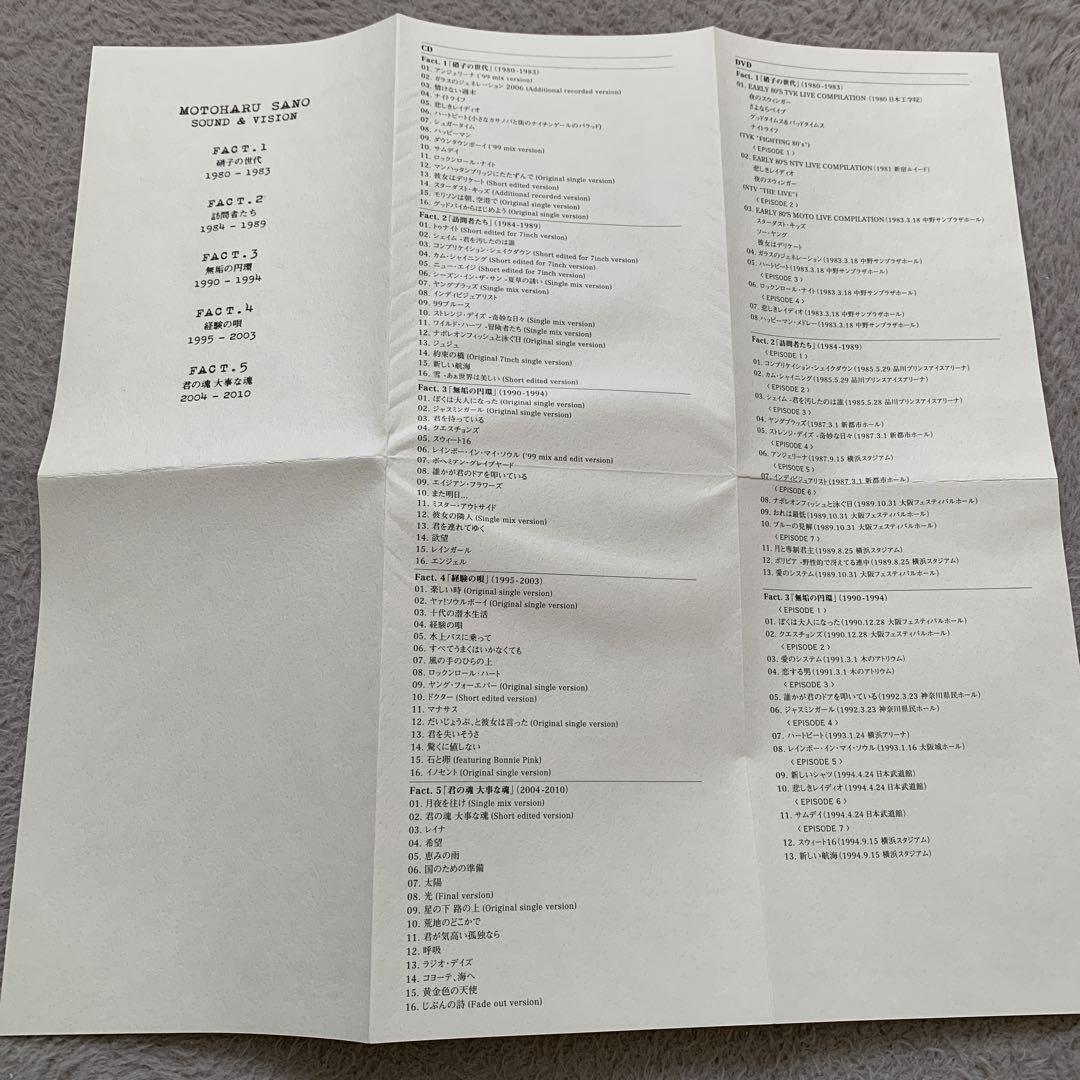 CD BOX 美品】佐野元春 SOUND & VISION 1980-2010 邦楽