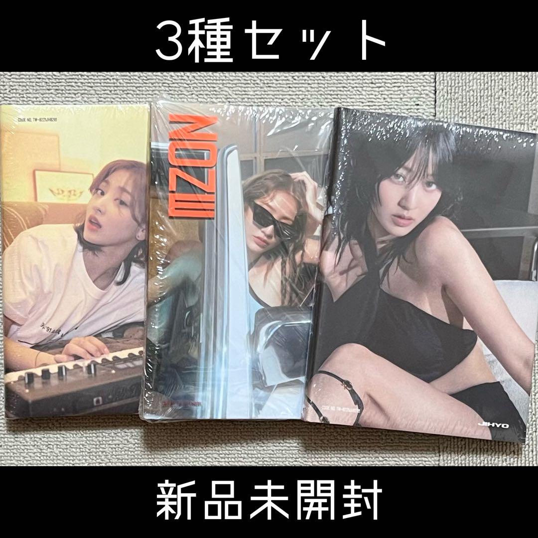 twice ジヒョ ソロ ZONE CD 新品未開封 まとめ売り
