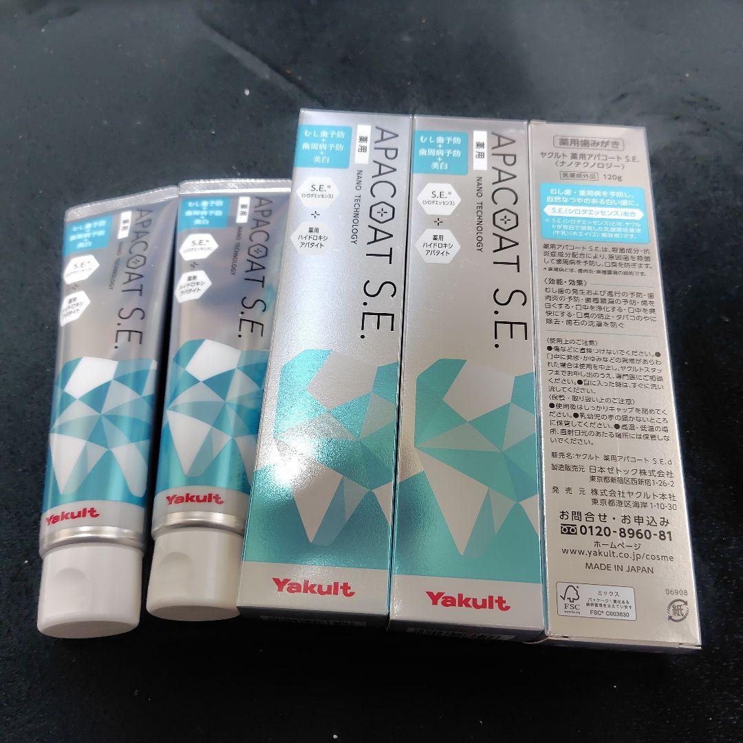 ヤクルトアパコート S.E. 歯磨き粉 5本セット