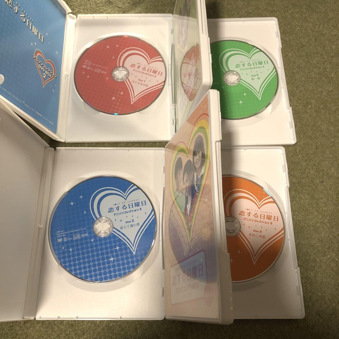 ヨドバシ.com - 恋する日曜日 アニソンコレクション DVD BOX 2