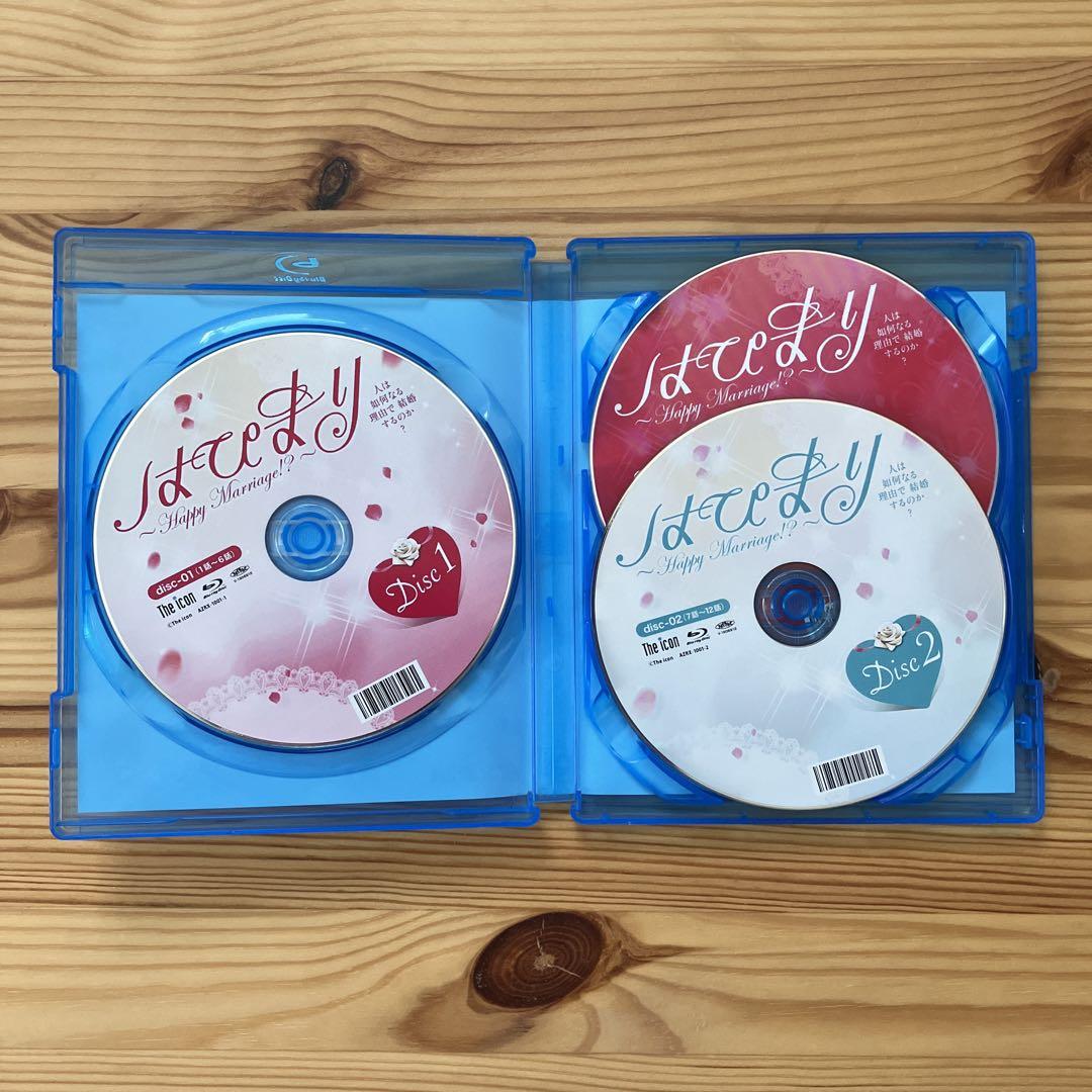 はぴまり Blu-ray