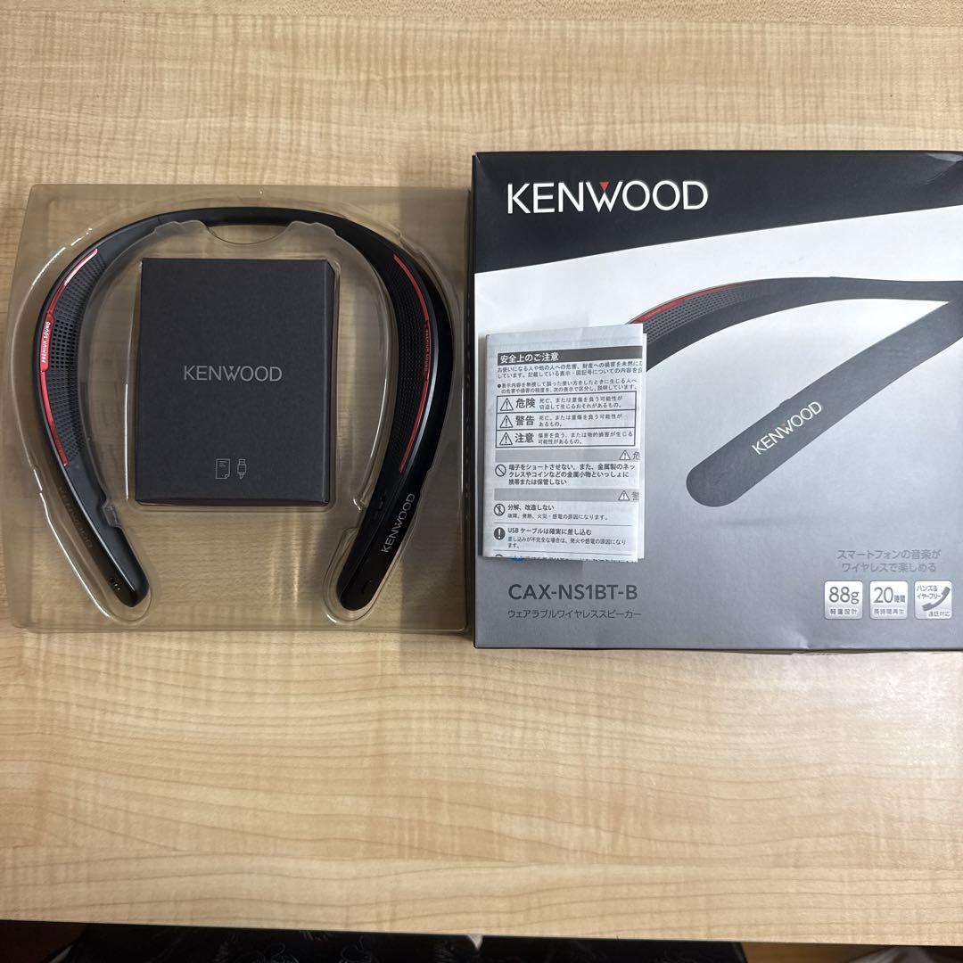 KENWOOD ネックスピーカー ウェアラブルワイヤレススピーカー