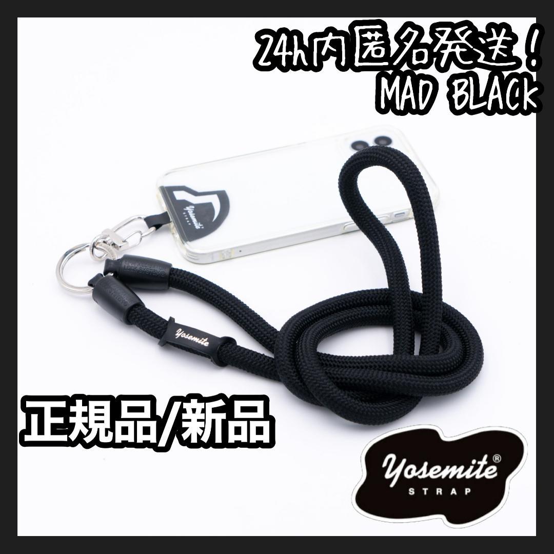 【正規品/新品】ヨセミテストラップ◢MAD BLACK