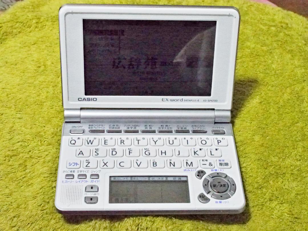 CASIO 電子辞書 EX-word XD-SP6700 動作品 - メルカリ