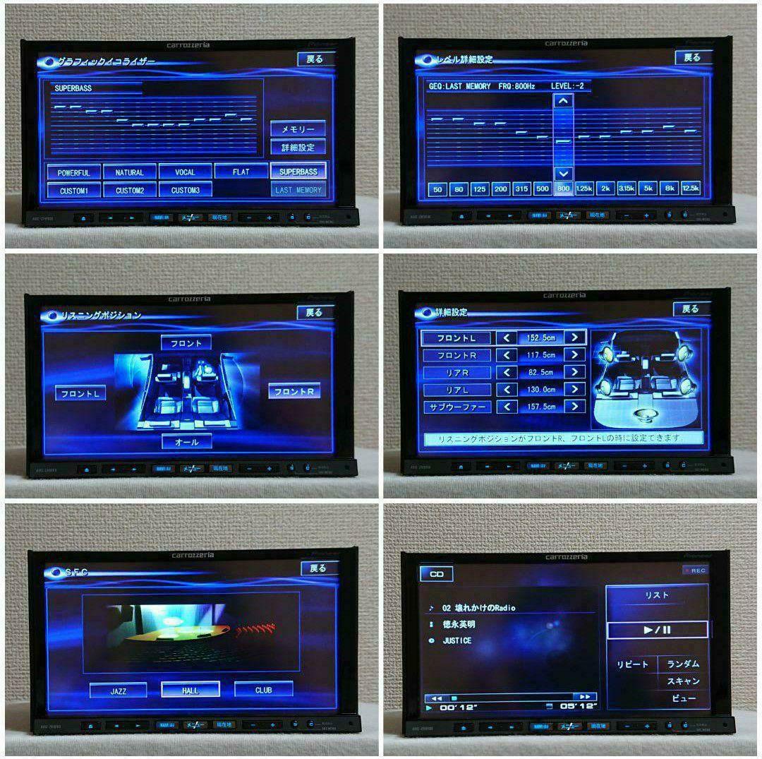 【タイムセール】サイバーナビ AVIC-ZH9900 カロッツェリア 完動品 特別ご奉仕価格】サイバーナビ カロッツェリア AVIC-ZH9900 完動