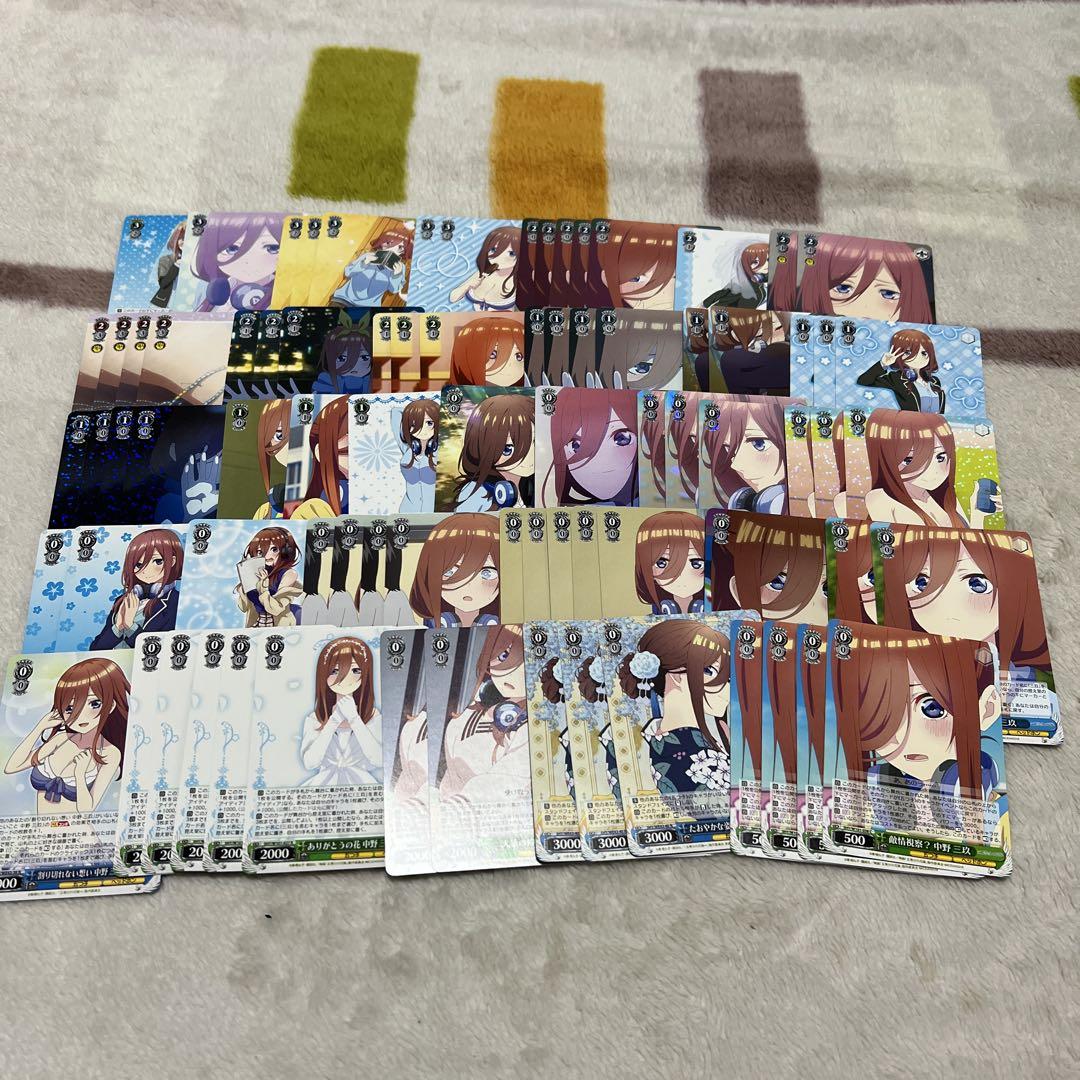 五等分の花嫁 三玖 ヴァイス