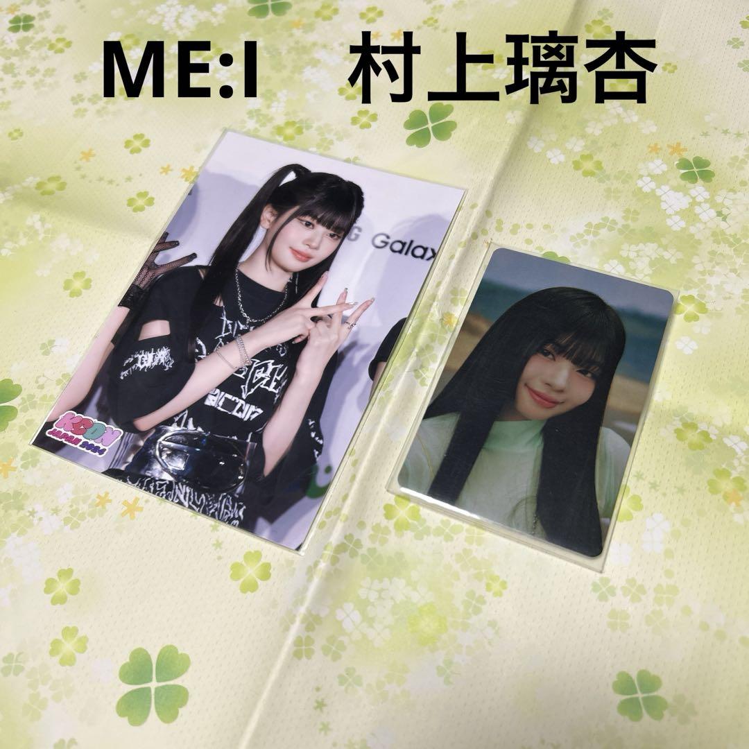 ME:I 村上璃杏 まとめ売り ME:I 村上璃杏 まとめ売り - メルカリ