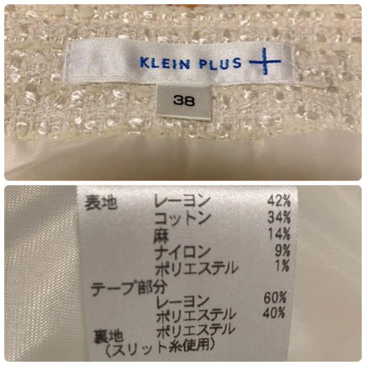 お得大得価 ナチ様専用 2点セット セレモニー 式典 Wi97t-m20332273295 9号 M相当 ママスーツ 在庫新品