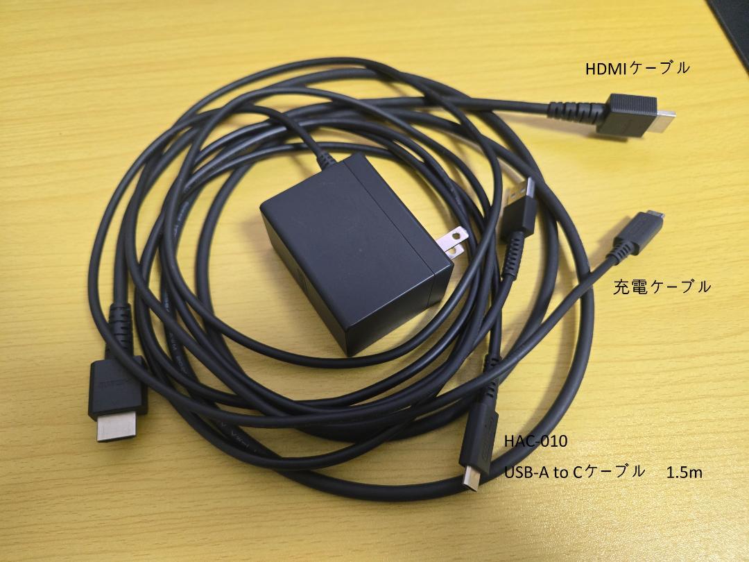 Nintendo Switch (2017年)