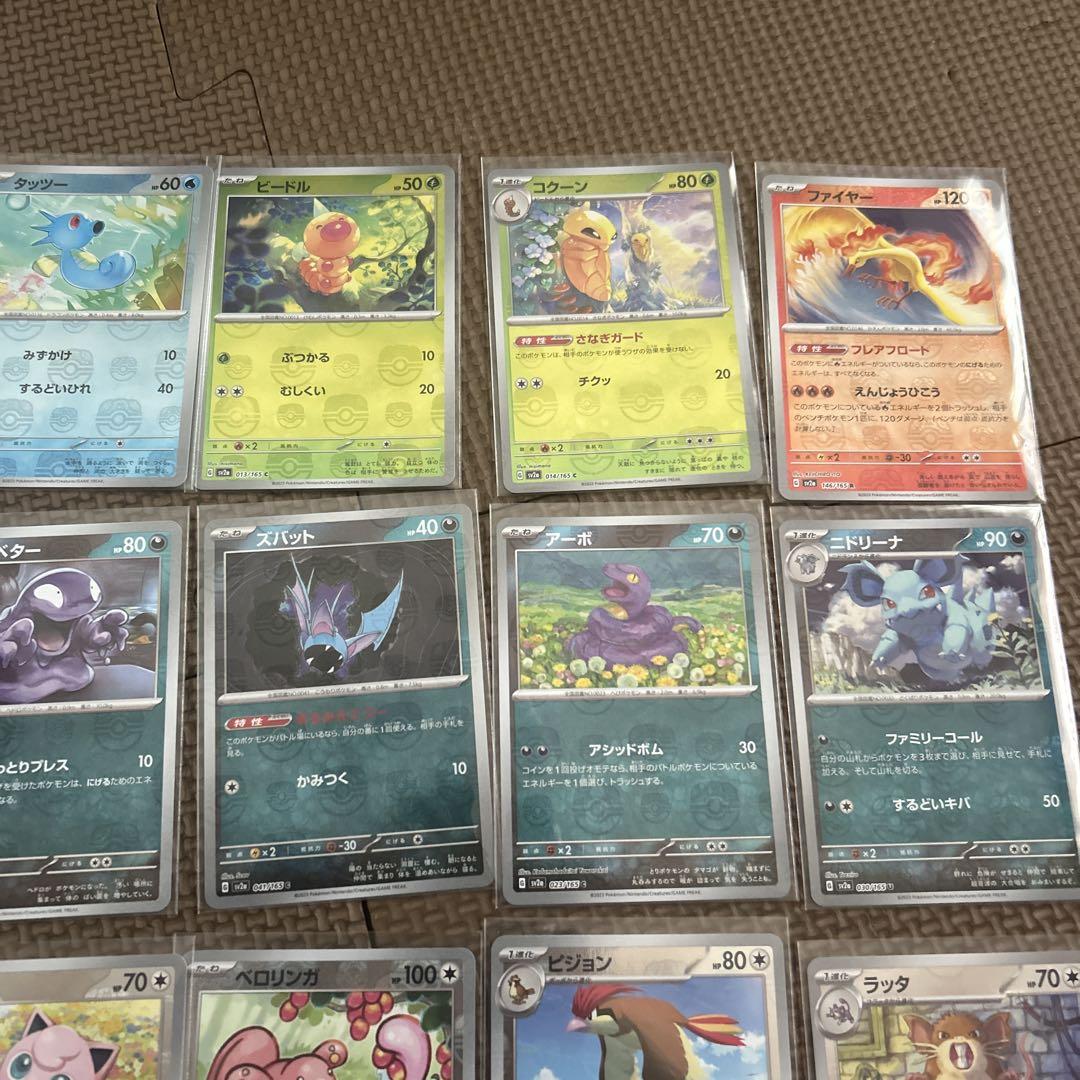 人気商品・限定商品ばかりの「超得 半額福袋」が販売開始 ポケモンカード 151 ミラー マスターボール まとめ売り マスボ ポケモンカードゲーム