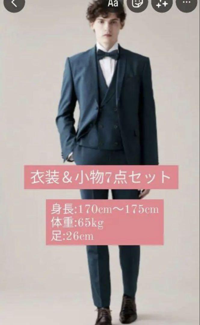 ワタベウェディング タキシード ＆ 小物7点セット