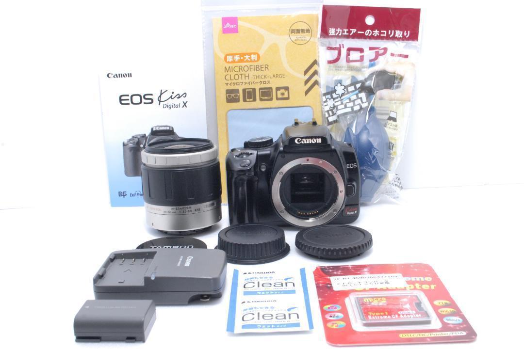 ❤️お手頃価格❤️ Canon EOS Kiss Digital Xレンズセット