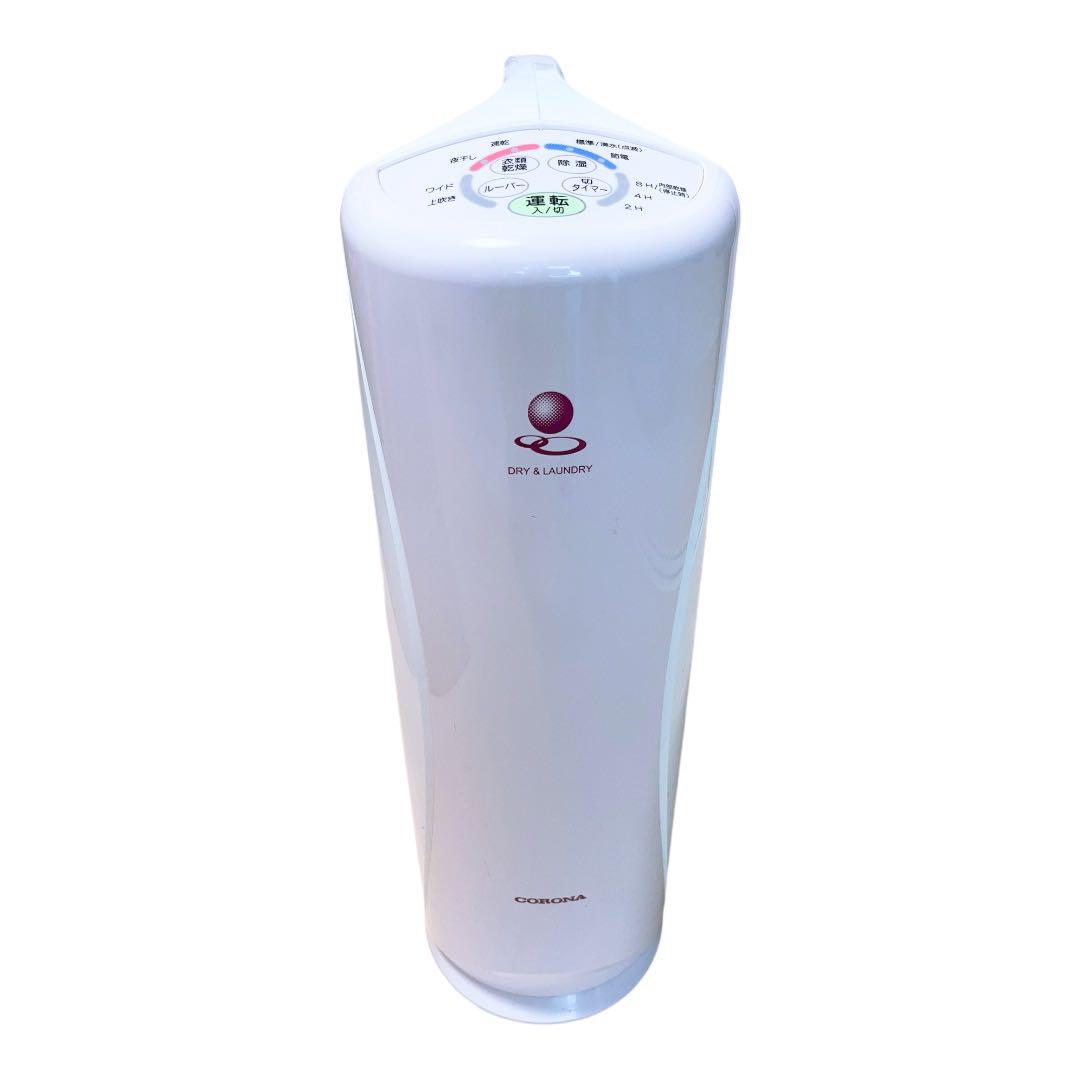 コロナ衣類乾燥除湿機 CD-S6316 製品詳細｜Sシリーズ｜衣類乾燥除湿機｜株式会社コロナ