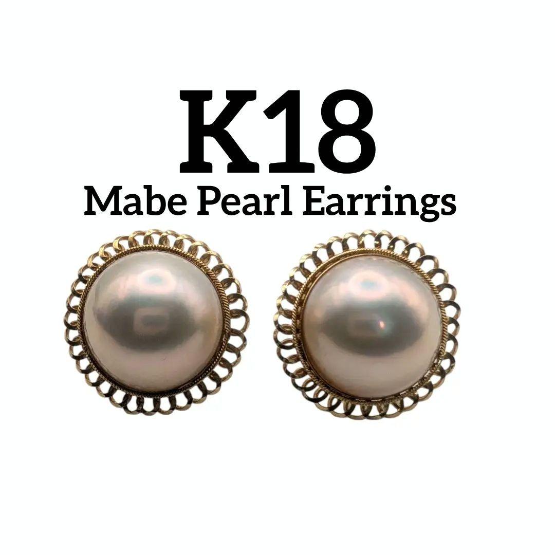 K18 イエローゴールド マベパール ゴールド イヤリング 大ぶり ィンテージ