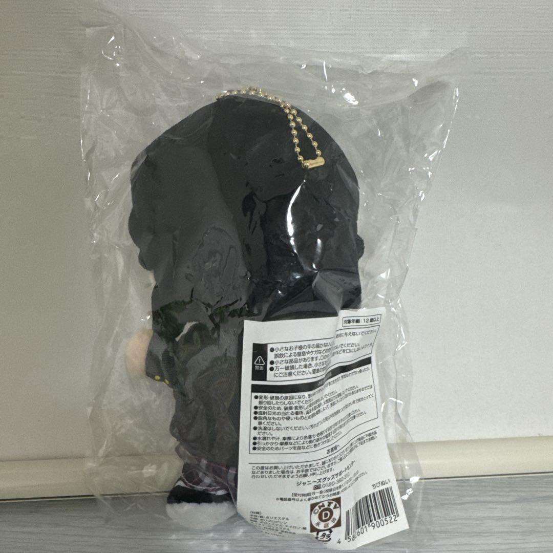 スーツ姿のぬいぐるみ 約20cm - メルカリ