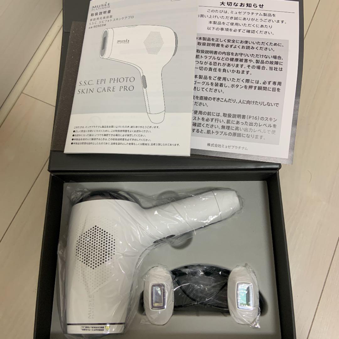 楽天【ミュゼ】エピフォト スキンケアプロ 美容脱毛器 美容機器 家電・スマホ・カメラ¥13,500-yks.com.br 楽天【ミュゼ】エピフォト スキンケアプロ 美容脱毛器 美容機器 家電・スマホ・カメラ¥13,500-yks.com.br