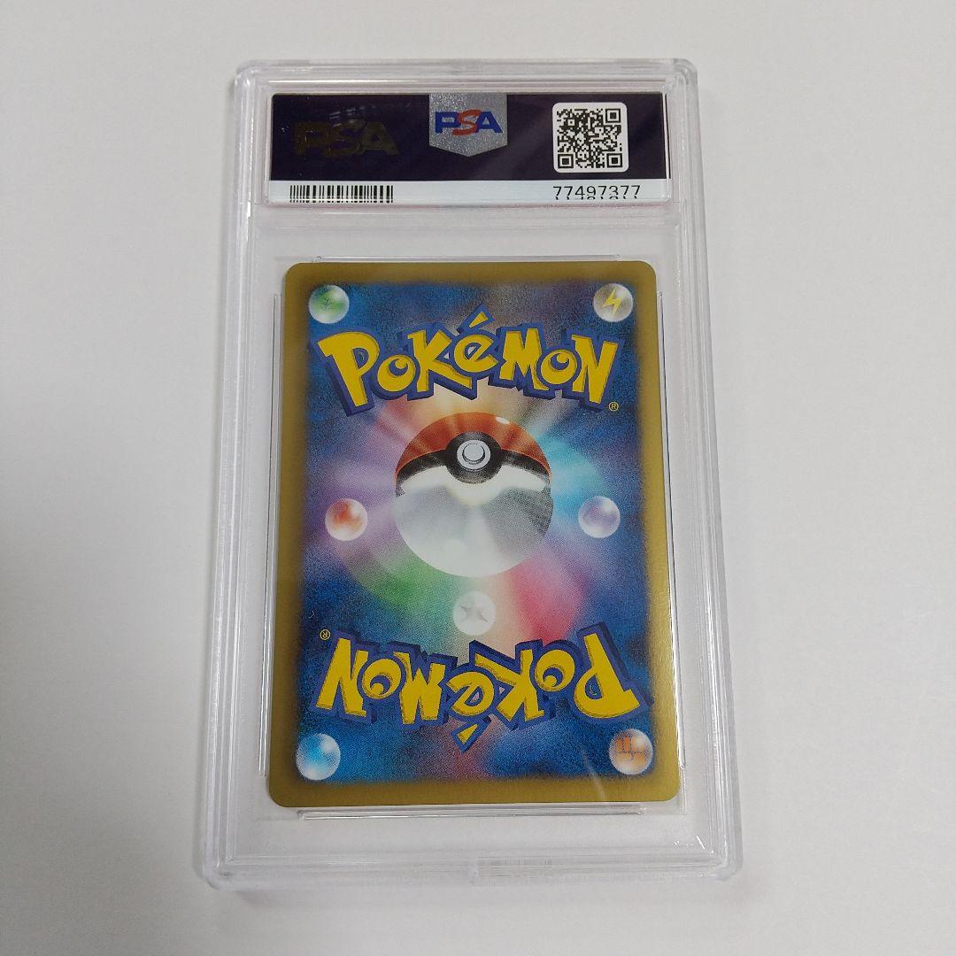 今年も話題の ポケカ】ミュウ(バトルカーニバル2013)の最新相場