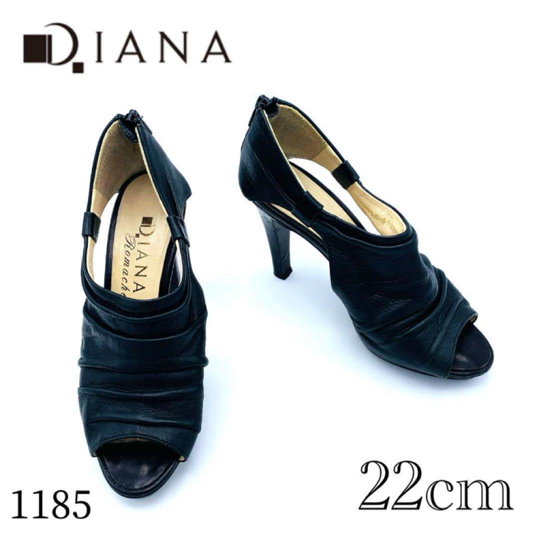 Diana ダイアナ　ロマーシェ　パンプス　ブラック　レザー　1185