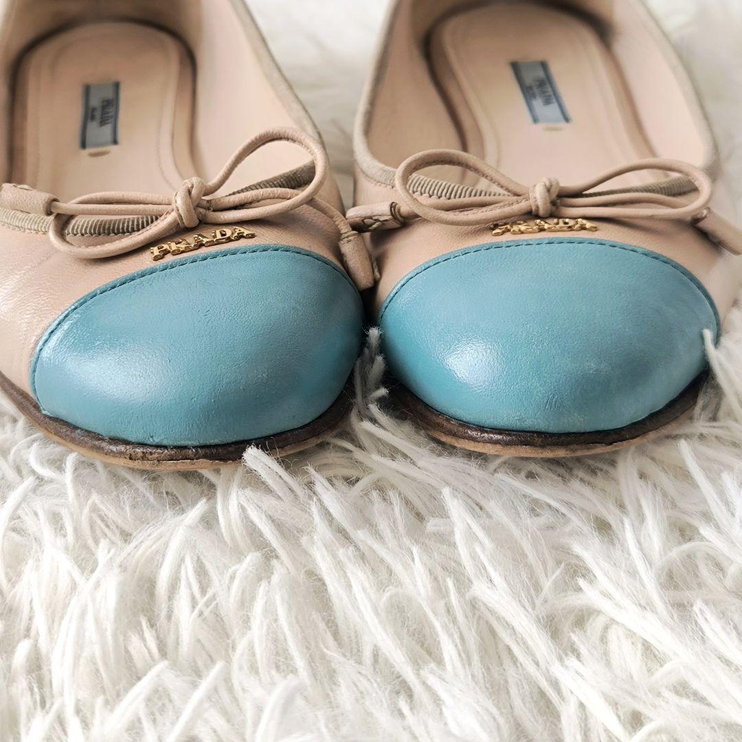 【希少カラー】PRADA プラダ バイカラーパンプス バレエシューズ フラット