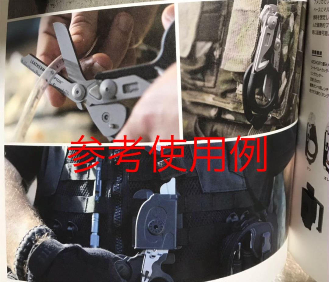 最終在庫 レザーマンラプター タンカラー jXTQR-m20338843032 新品 送料無料 大得価低価