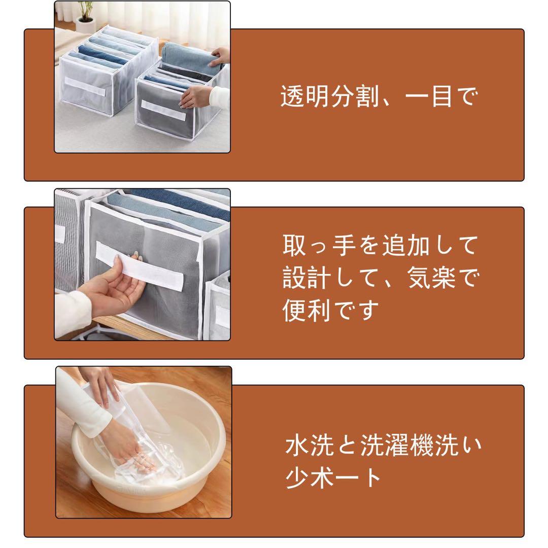 衣類用引き出し仕切り