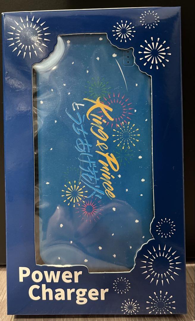 King & Princeとうちあげ花火 モバイルバッテリー　充電器　ブルー