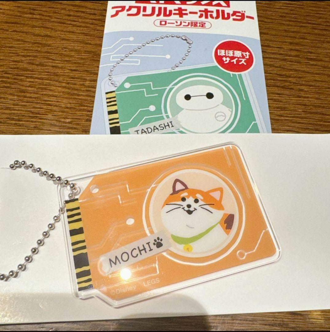 ベイマックス アクリルキーホルダー ローソン限定 モチ - メルカリ