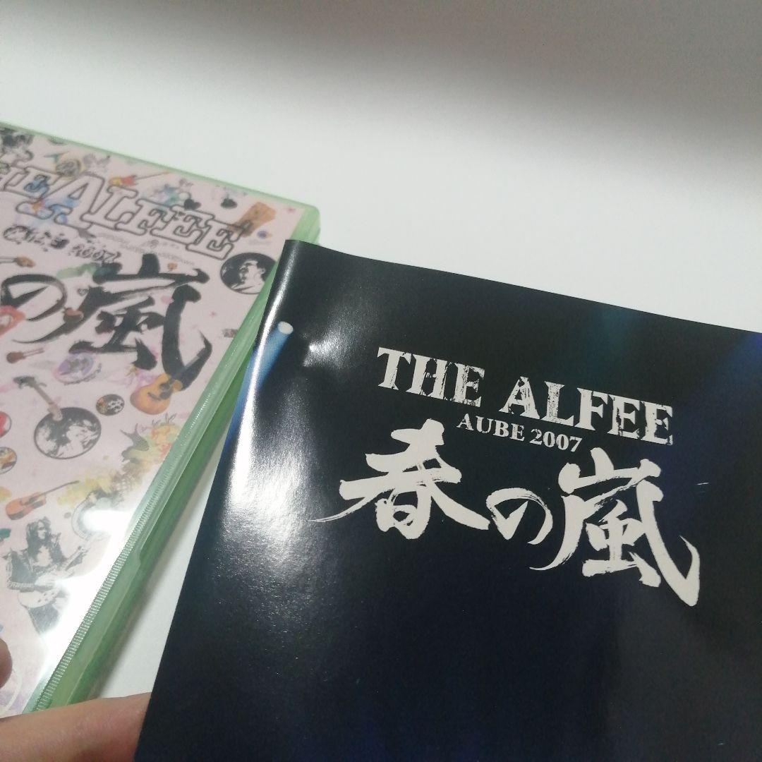 Amazon.co.jp: THE ALFEE 2007 Special DVD 春の嵐 : DVD