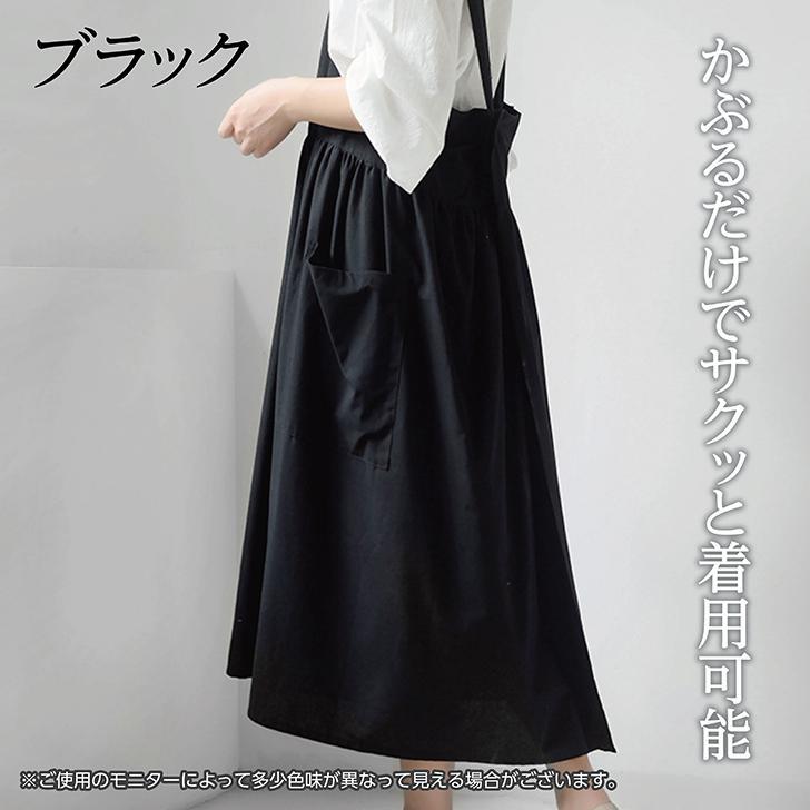 綿エプロン