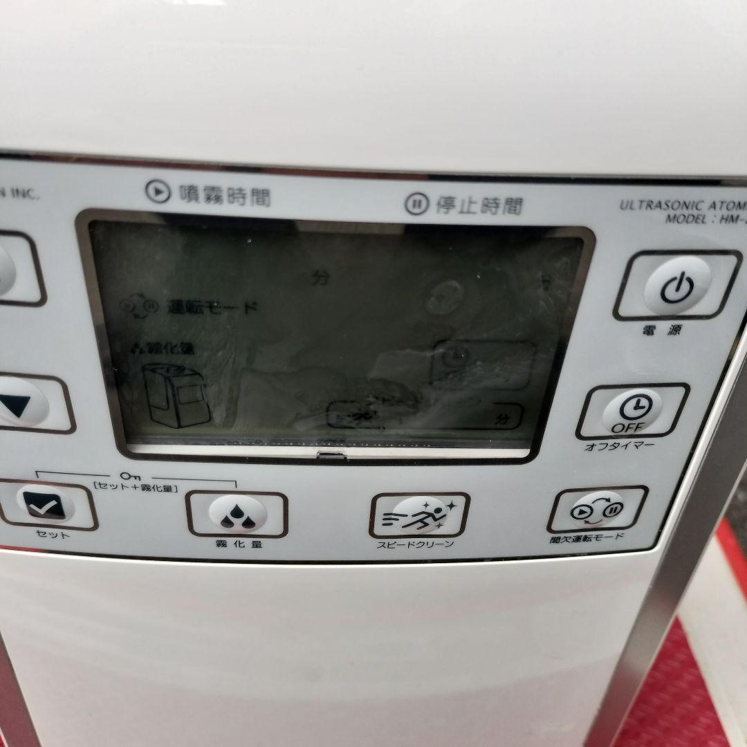 GIKEN 超音波噴霧器