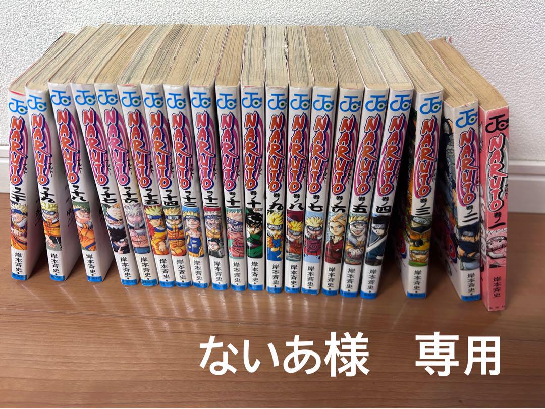 12巻帯付き 】チェーザレ 全13巻セット
