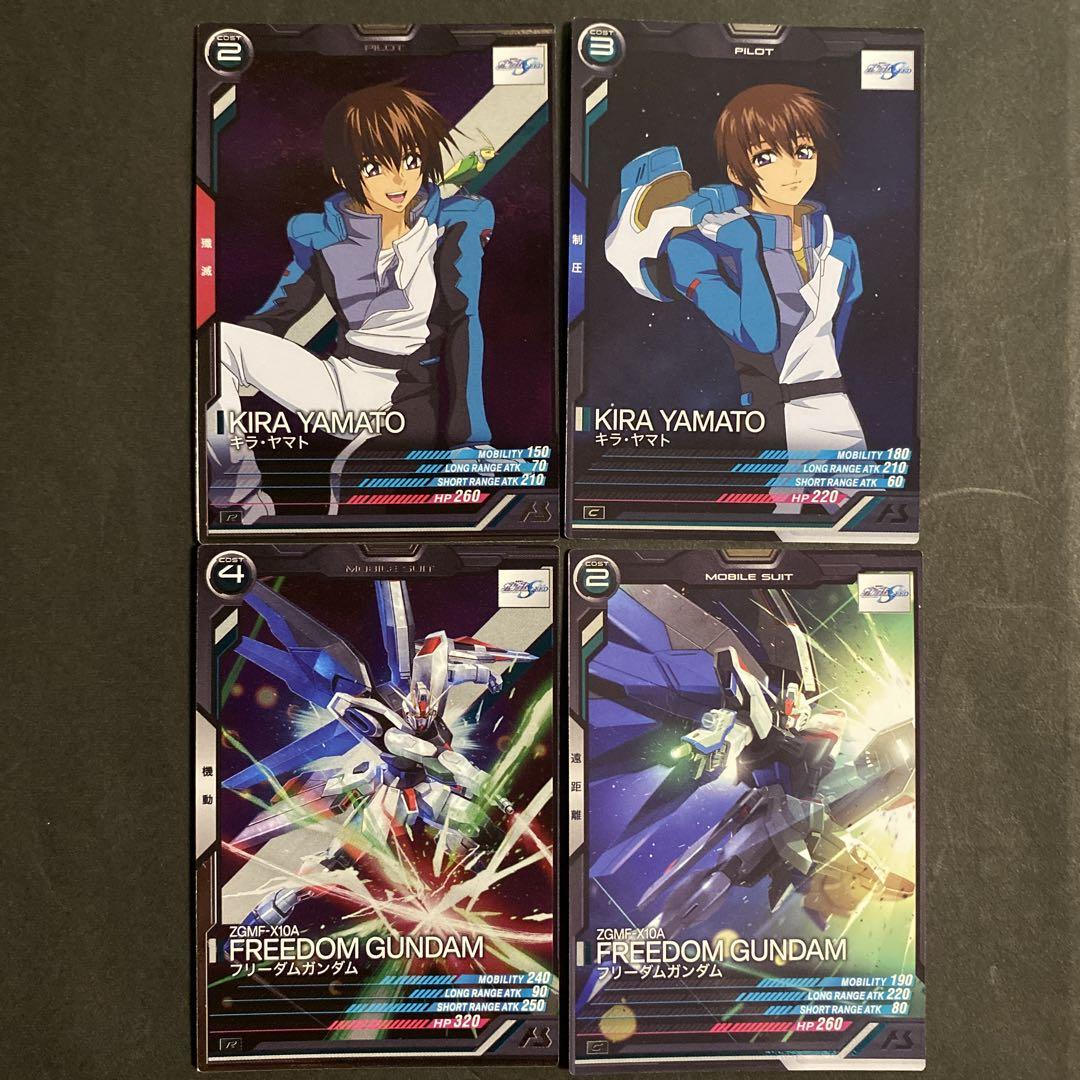 R キラ・ヤマト 販売 | FORSQUAD SEASON:02 | 機動戦士ガンダム