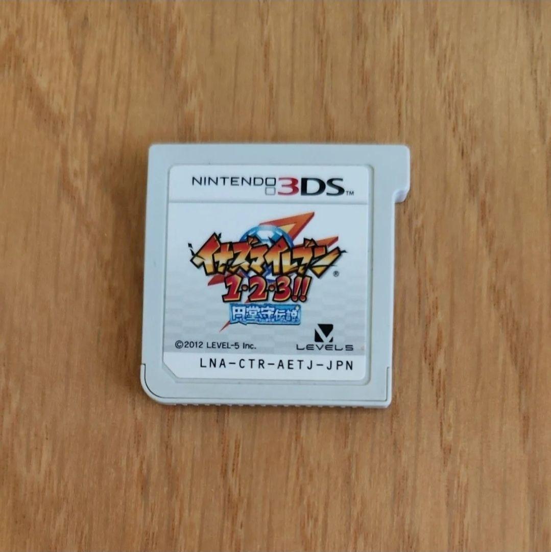イナズマイレブン 1・2・3!! 円堂守伝説ニンテンドー3DS/2DS