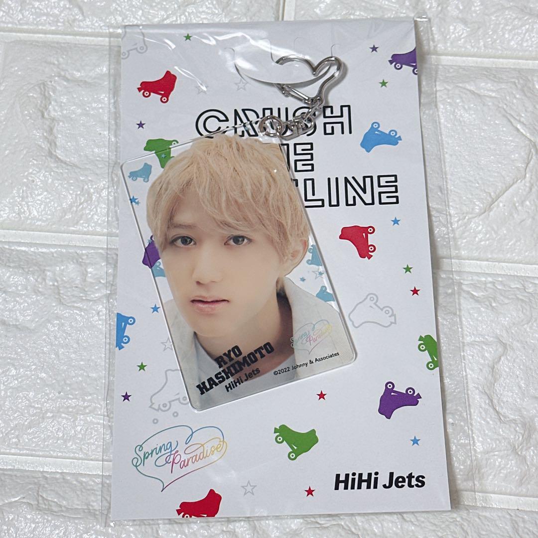 【新品・未開封】スプパラ HiHiJets アクキー 5点セット 人気ゲーム・おもちゃ・グッズ - HiHi Jets 髙橋優斗 スプパラ
