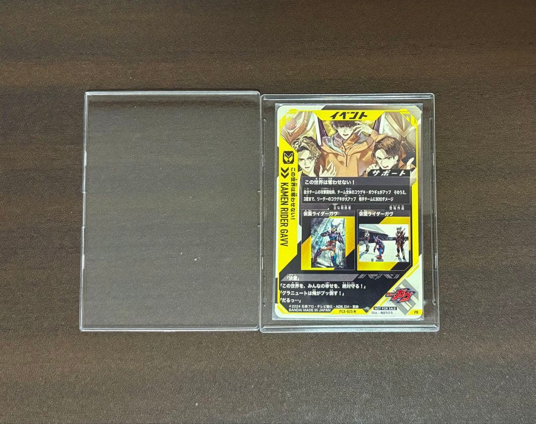 ガウ パラレルセット